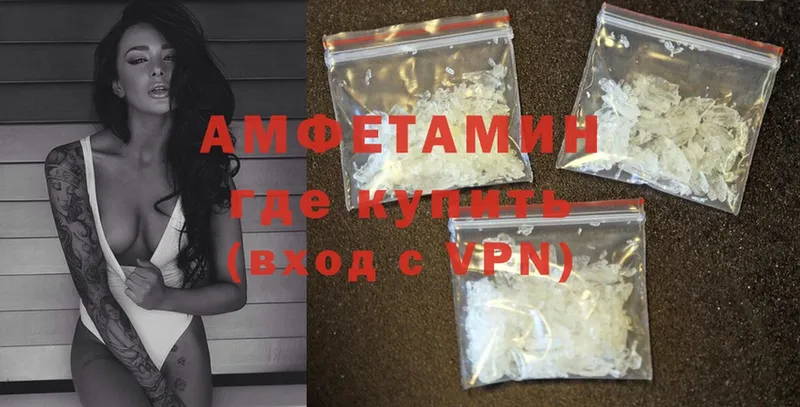 Amphetamine 98%  где купить   Новочебоксарск 